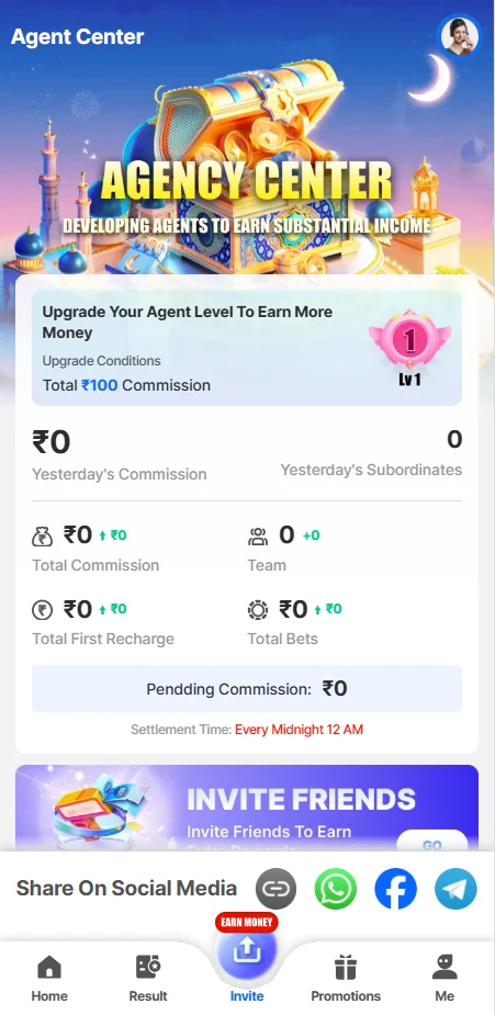 This image is the second image of the app, India's encrypted odds-on top online betting software